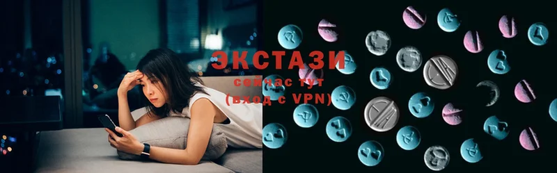 Экстази 280 MDMA  даркнет сайт  Азов 